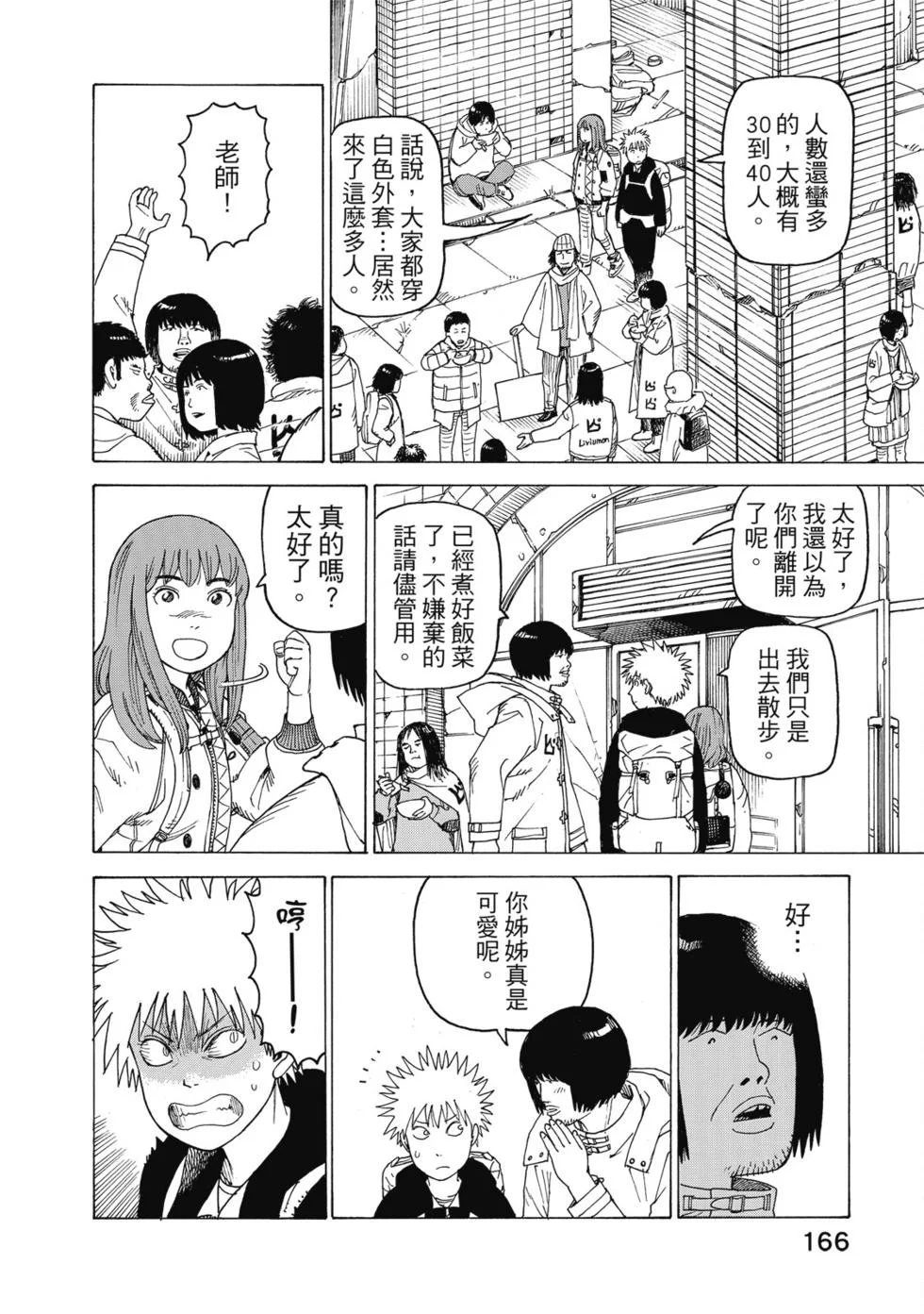 第498页