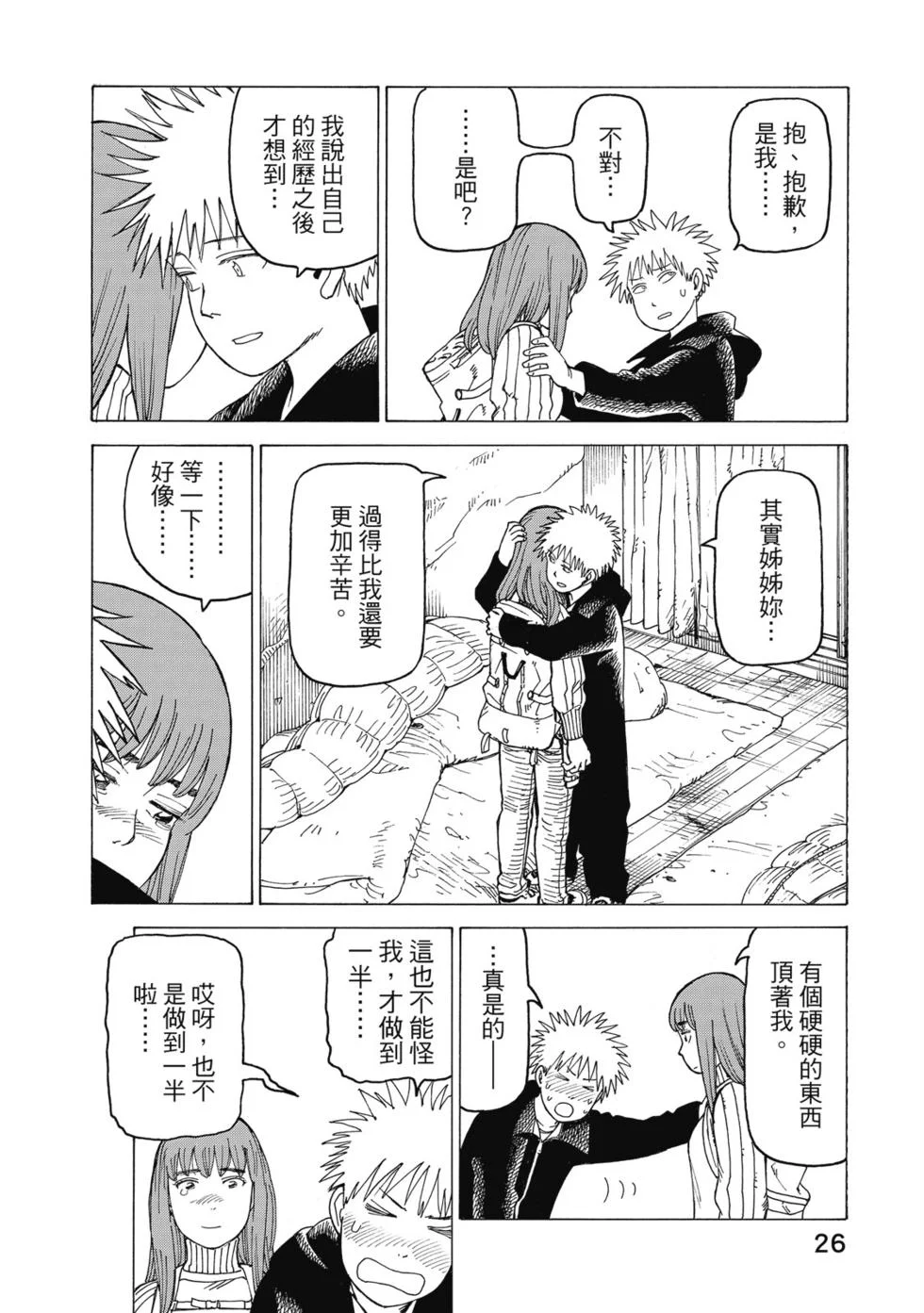 第78页