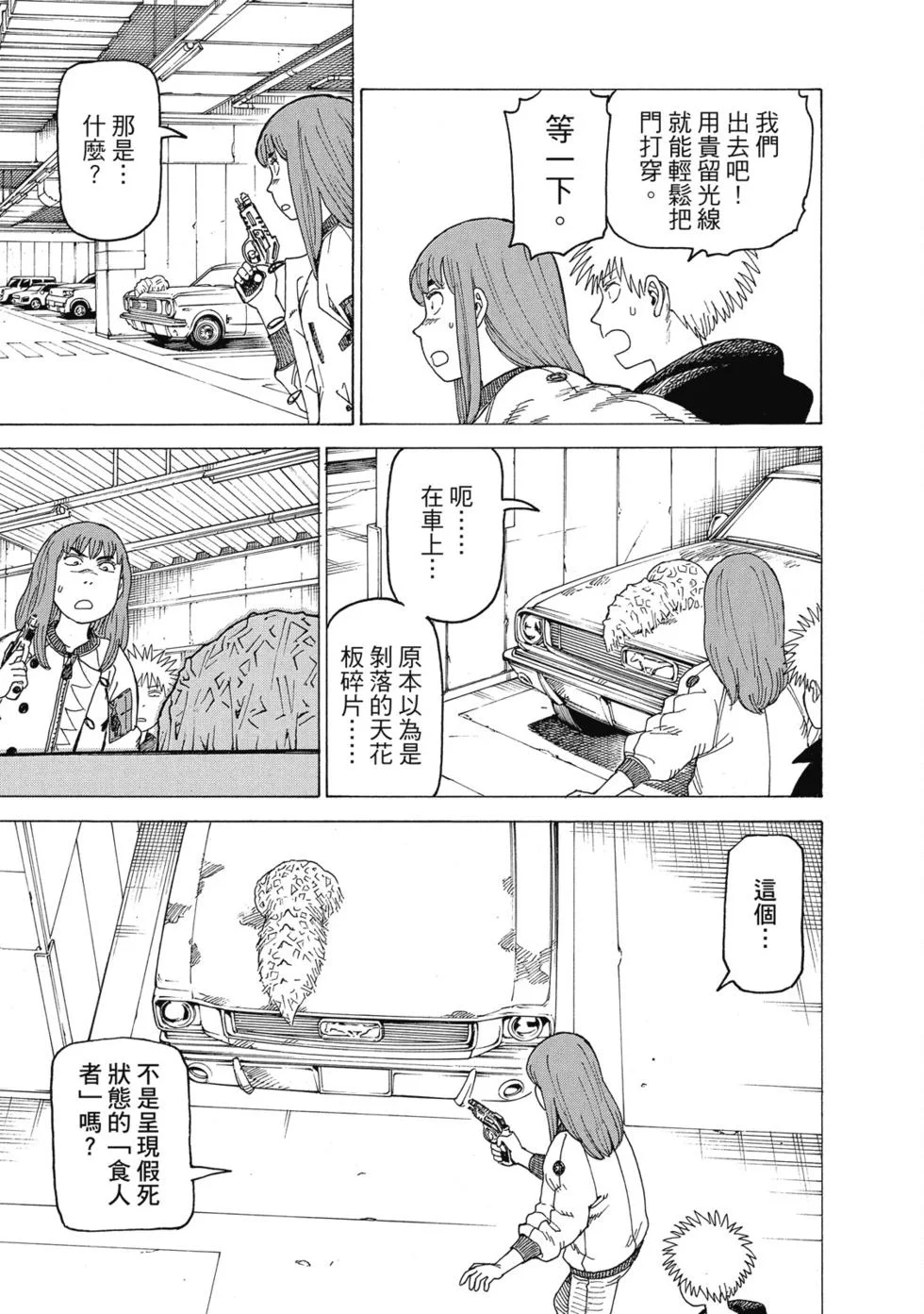 第537页