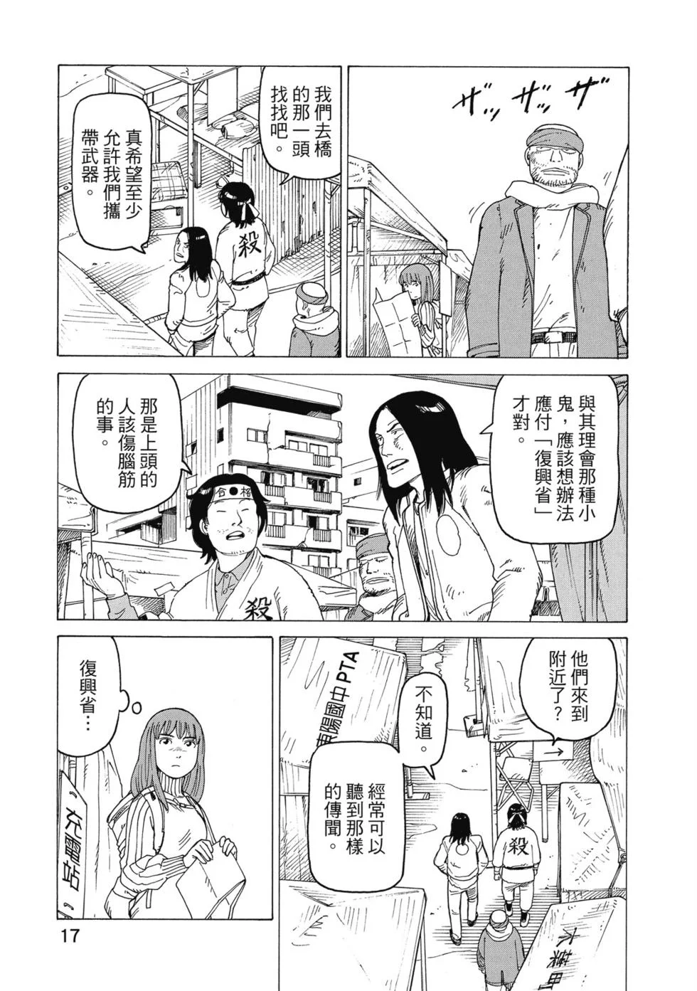 第51页