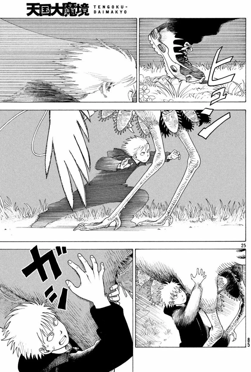 第72页