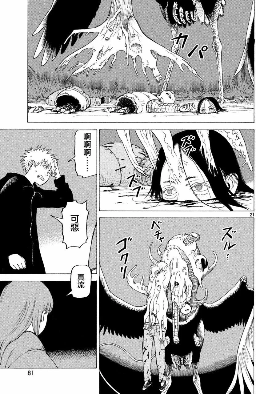 第60页