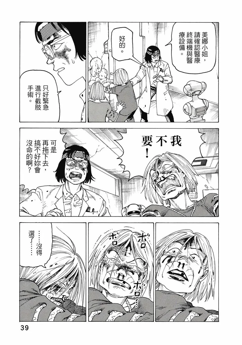 第117页