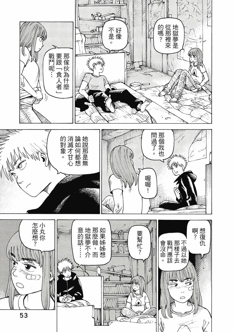 第159页