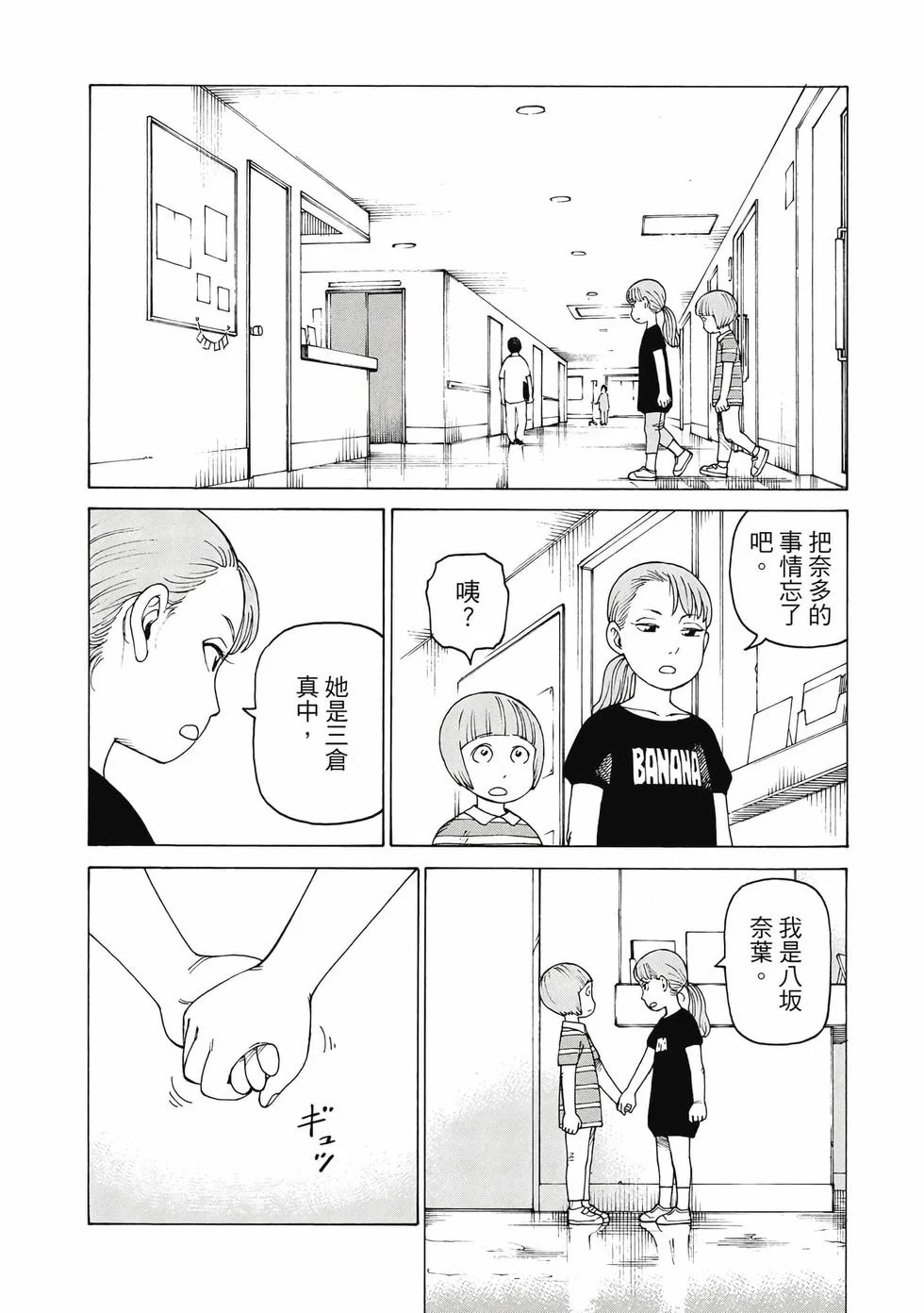 第438页