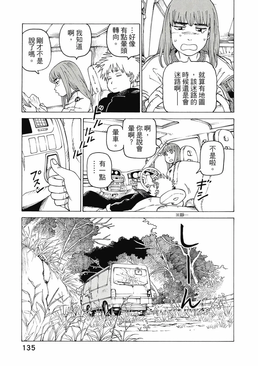 第405页