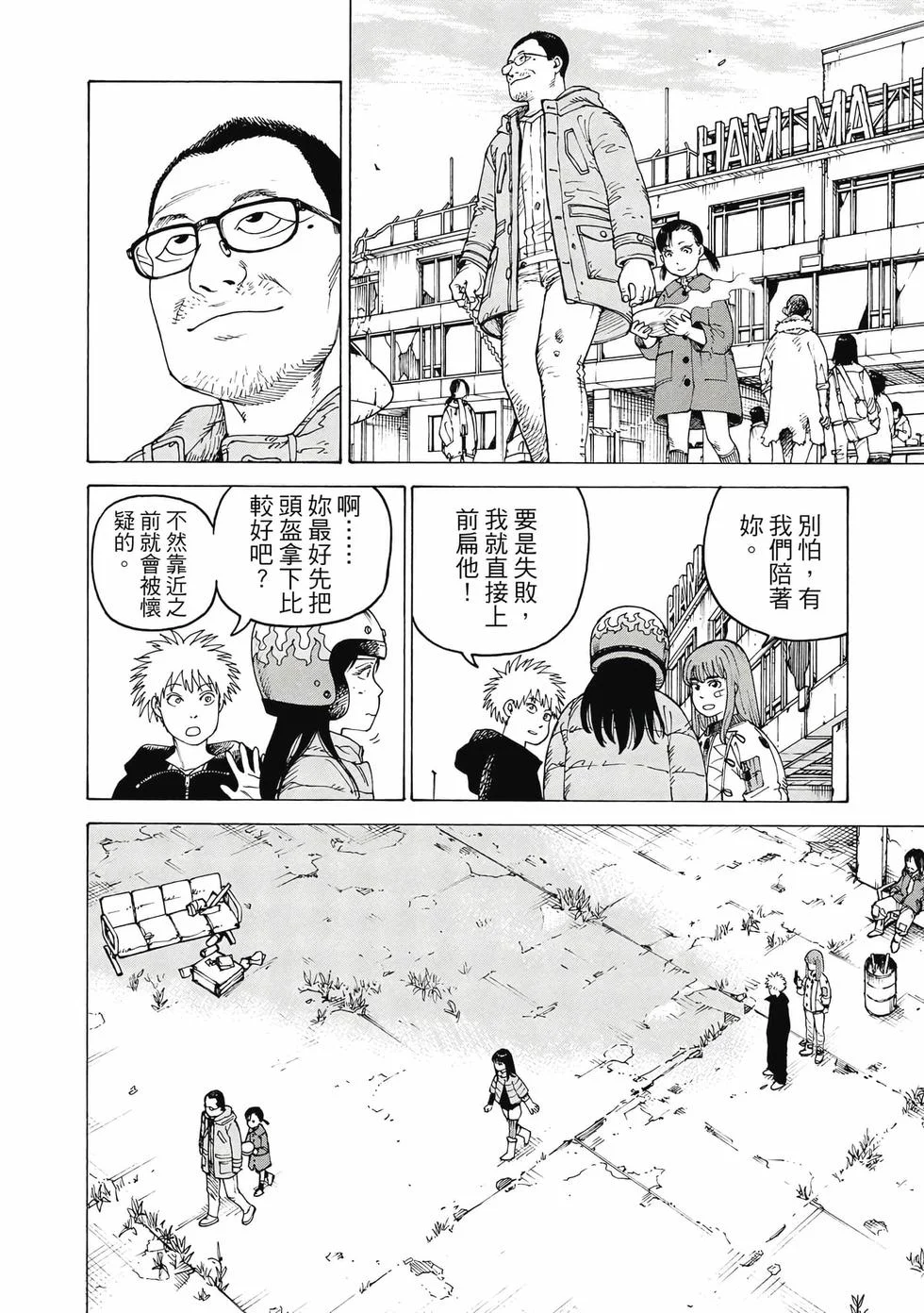 第210页