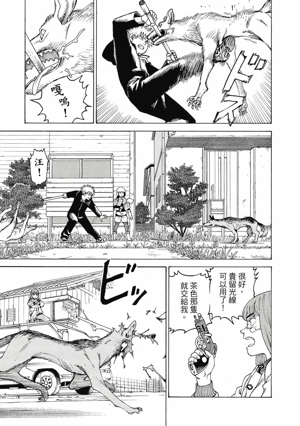 第177页
