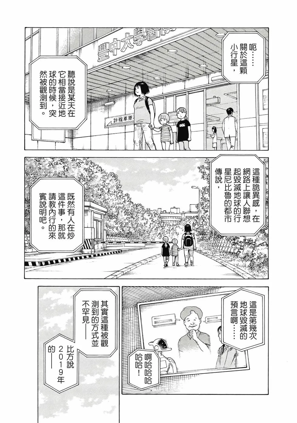 第447页