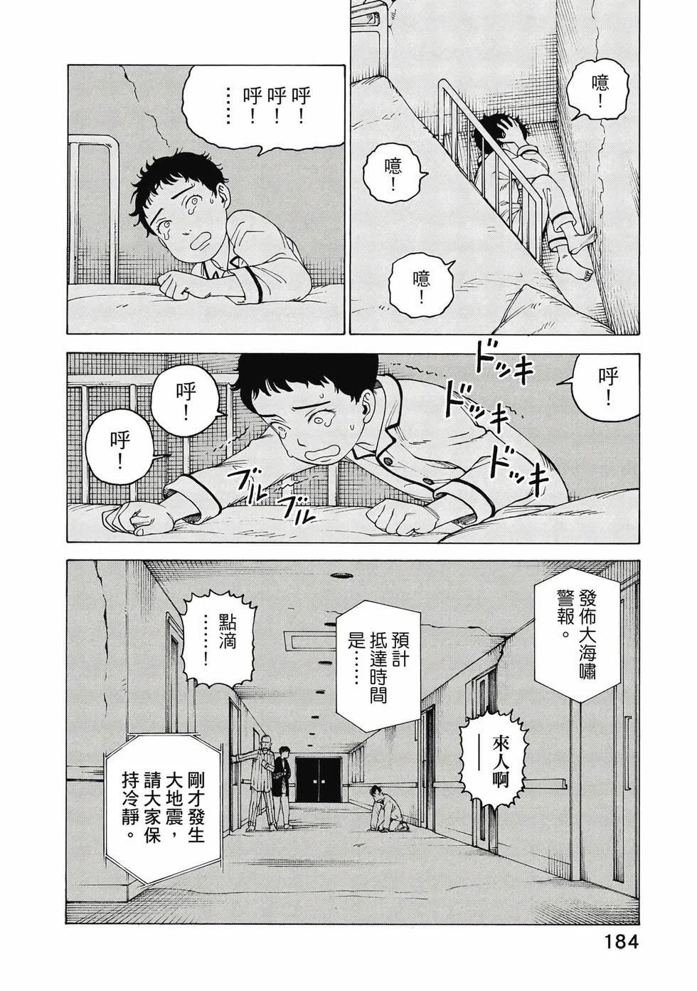 第552页