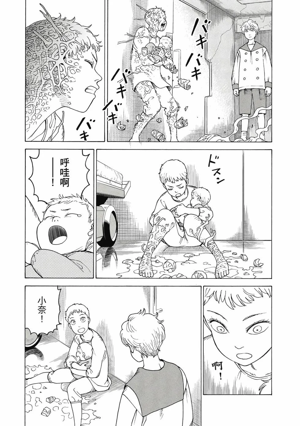 第357页