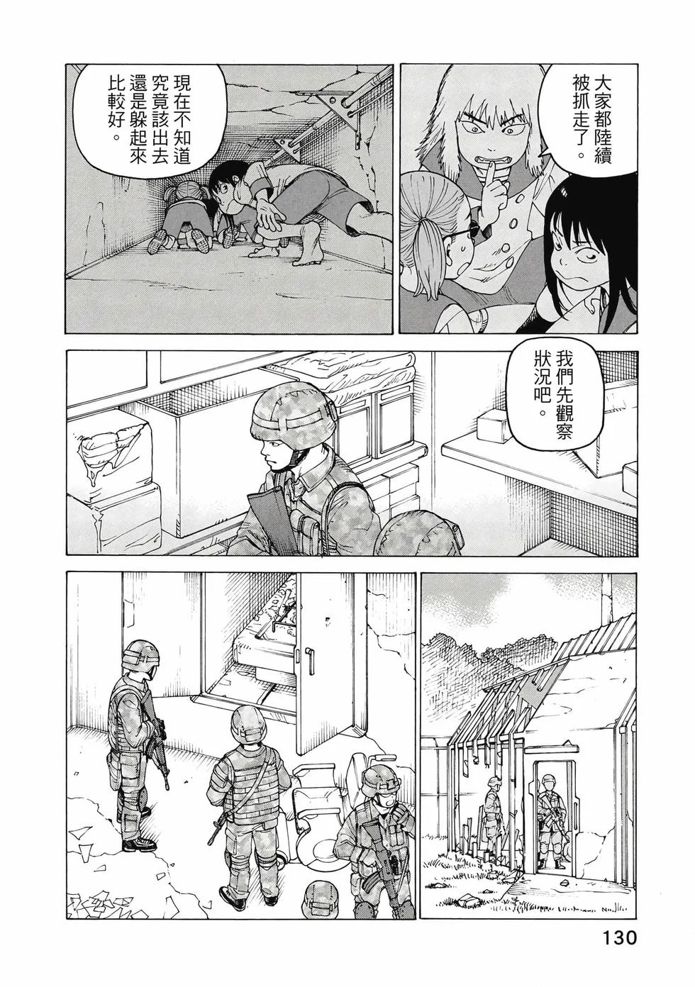 第390页