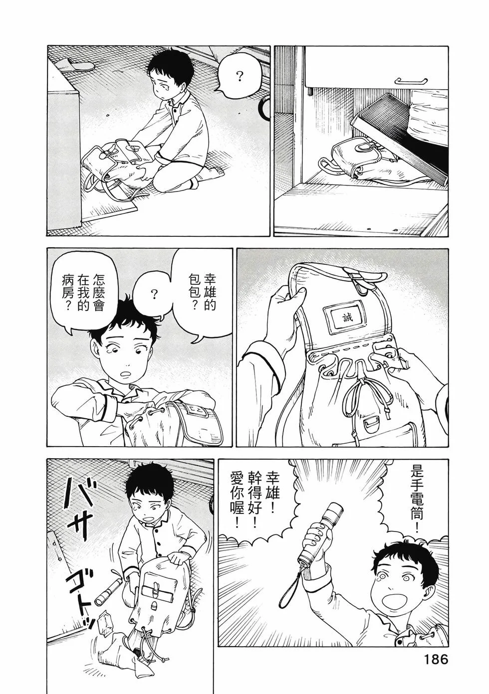 第558页