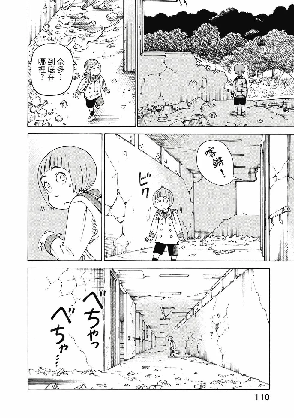 第330页