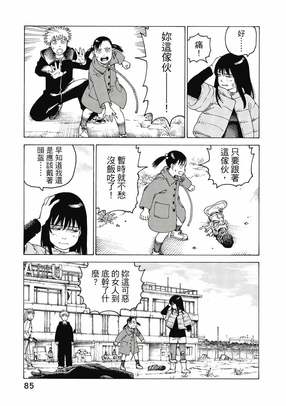 第255页