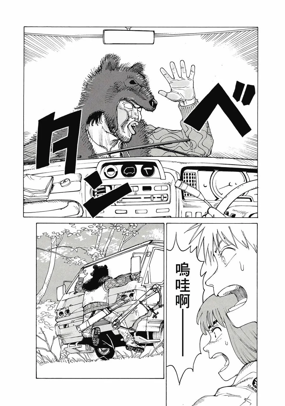 第519页