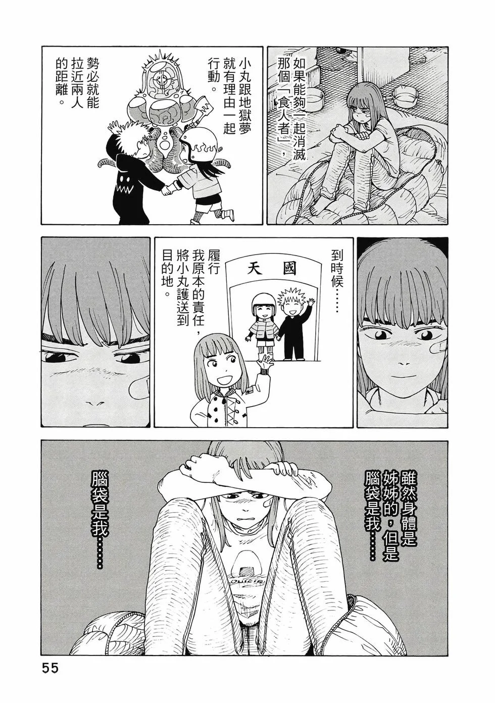 第165页