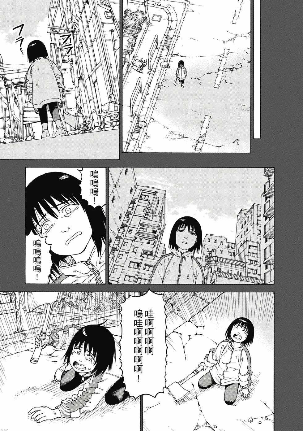 第243页