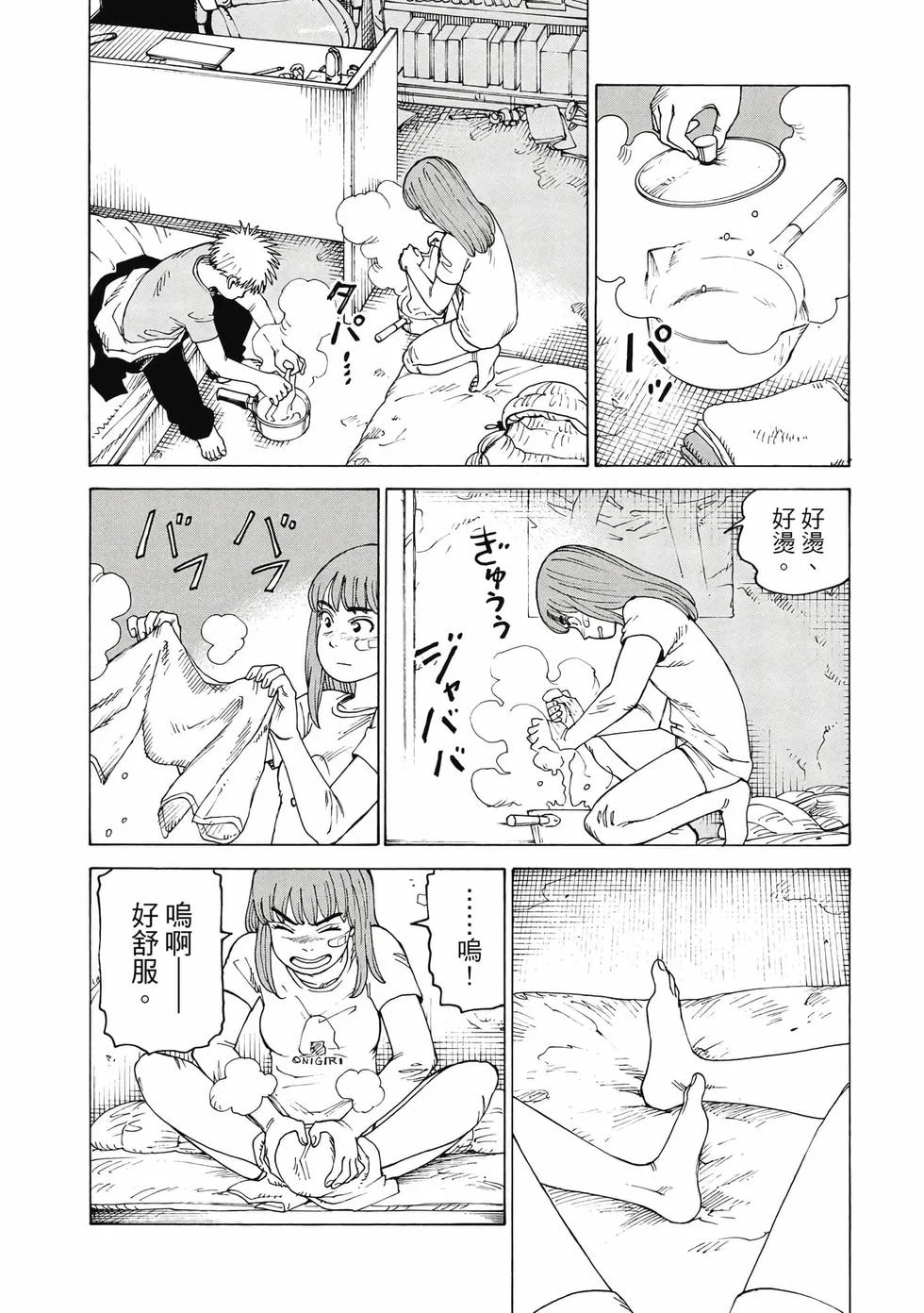 第138页