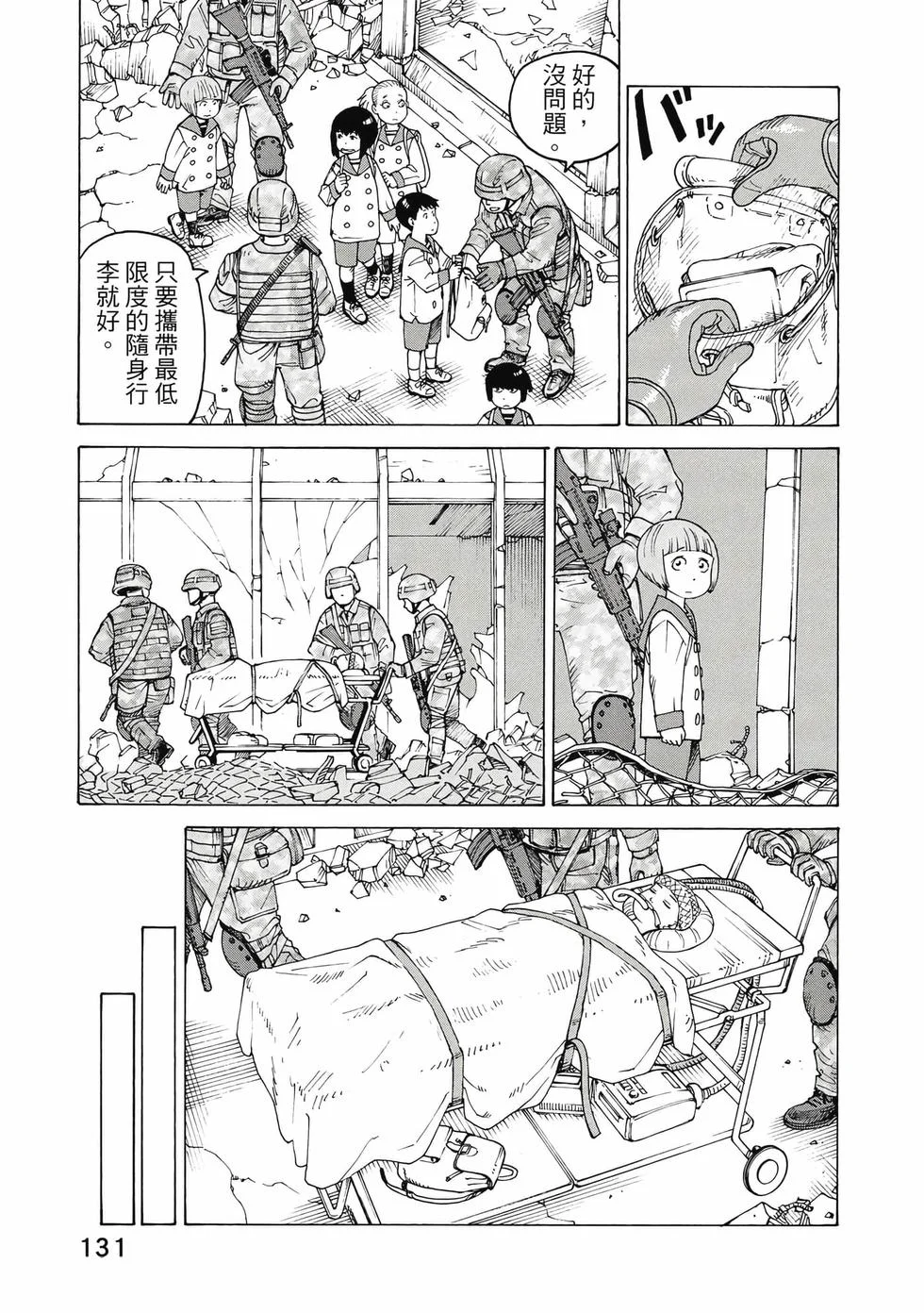 第393页