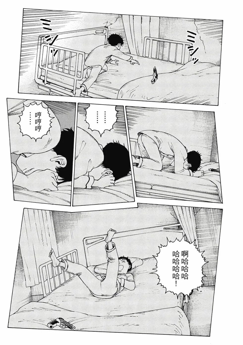 第567页