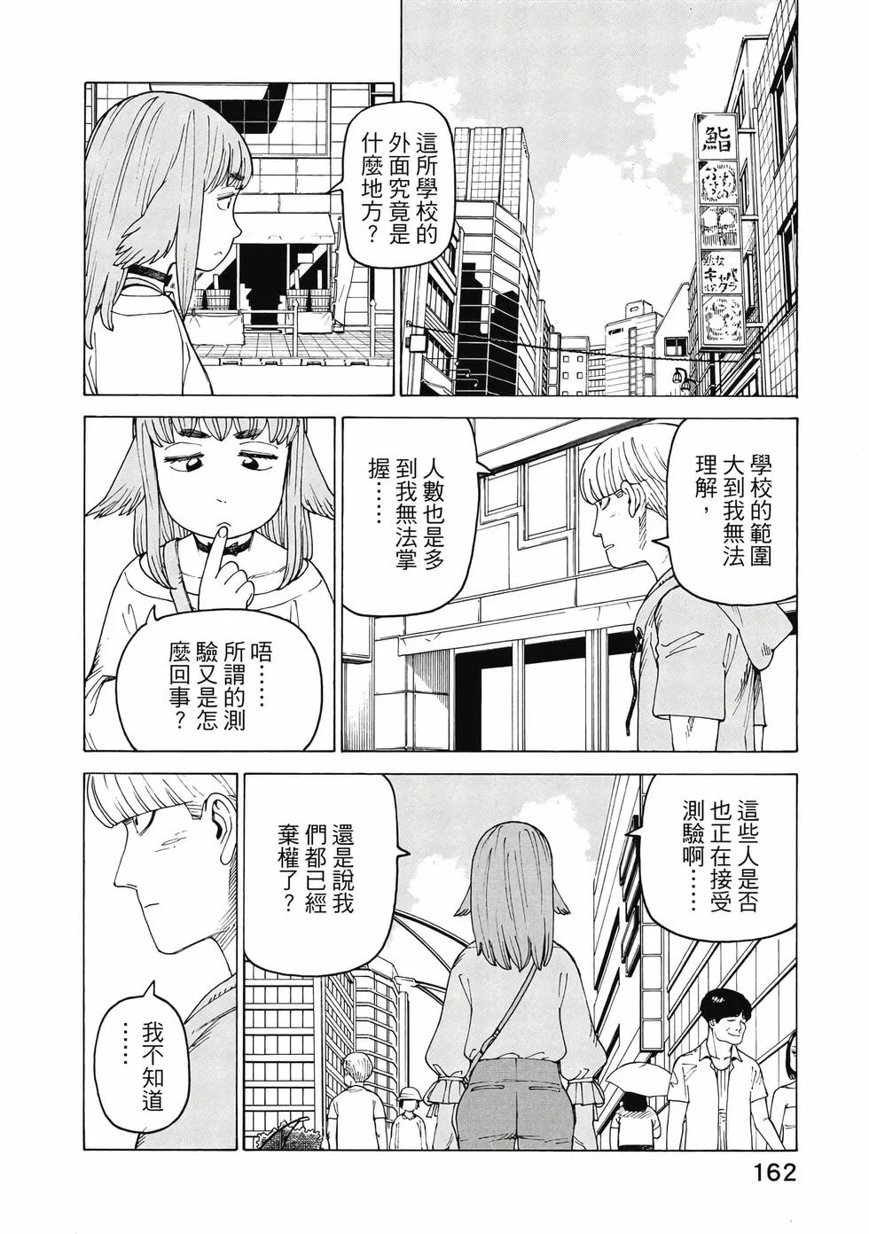 第486页