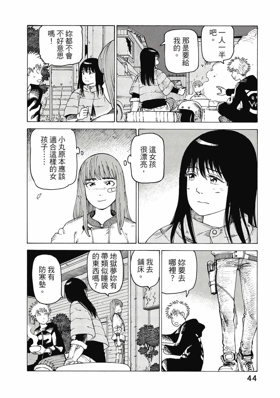 第132页