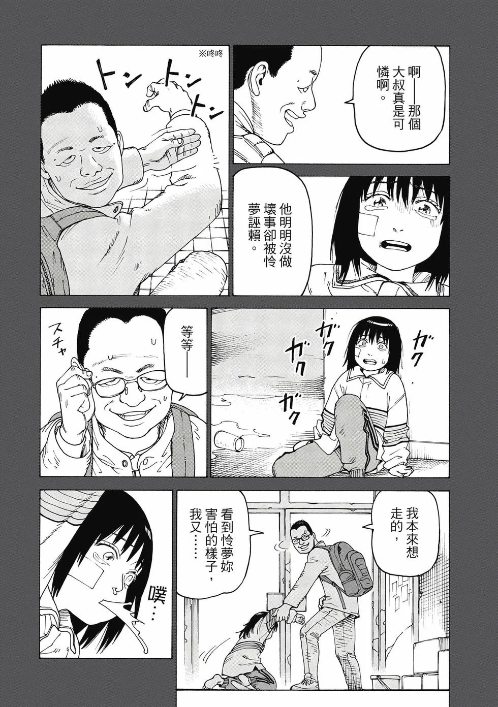 第237页