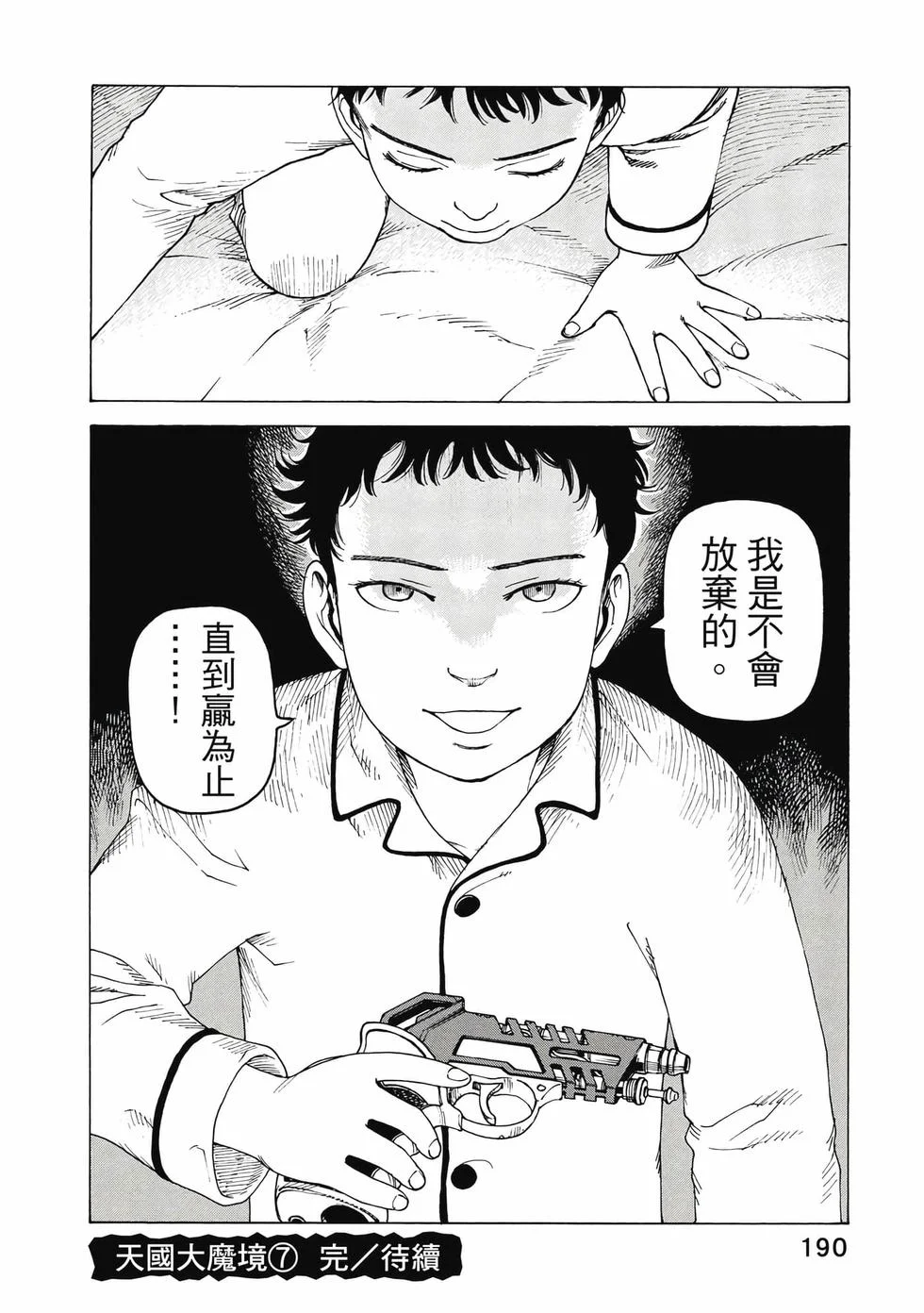 第570页
