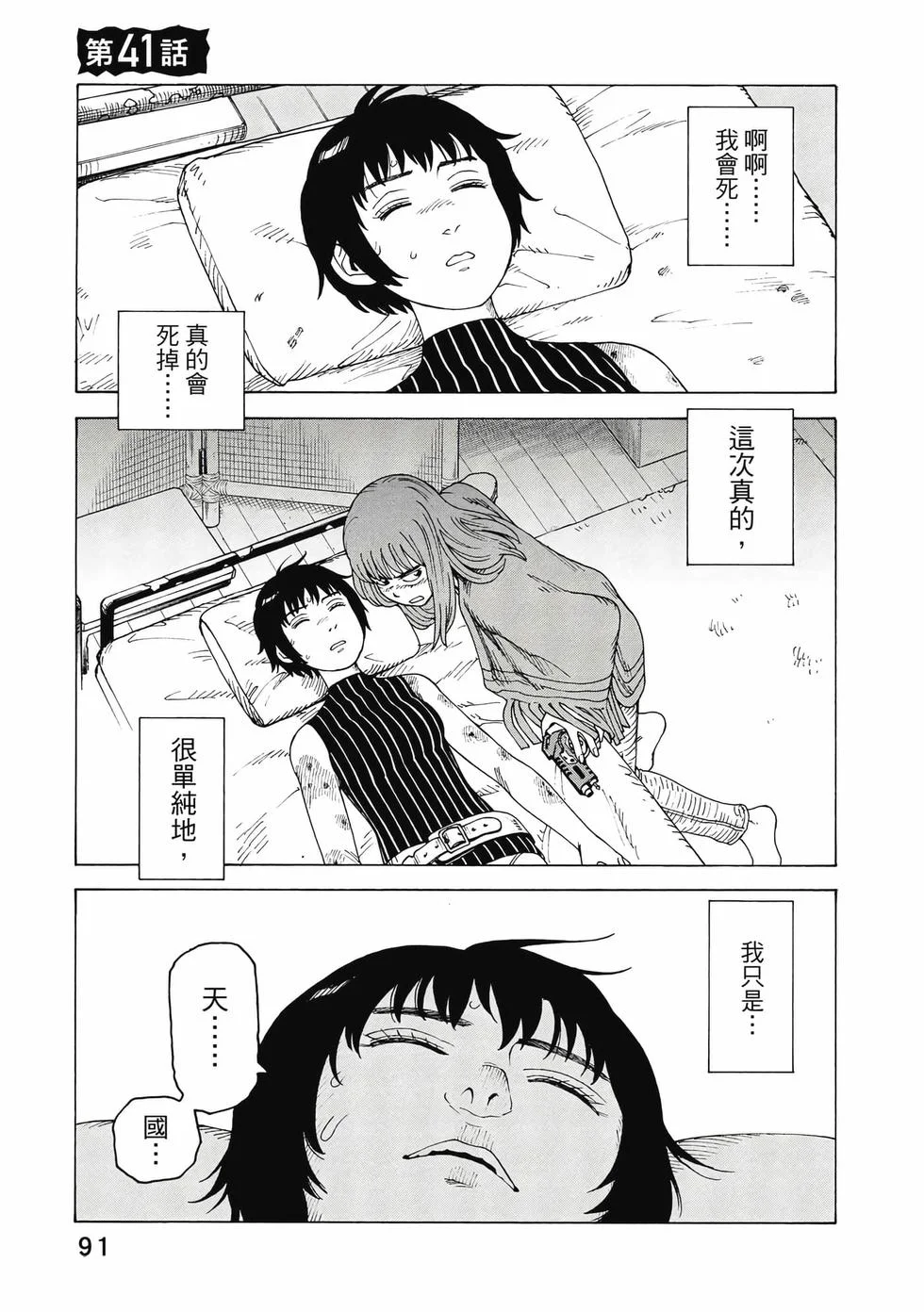 第273页