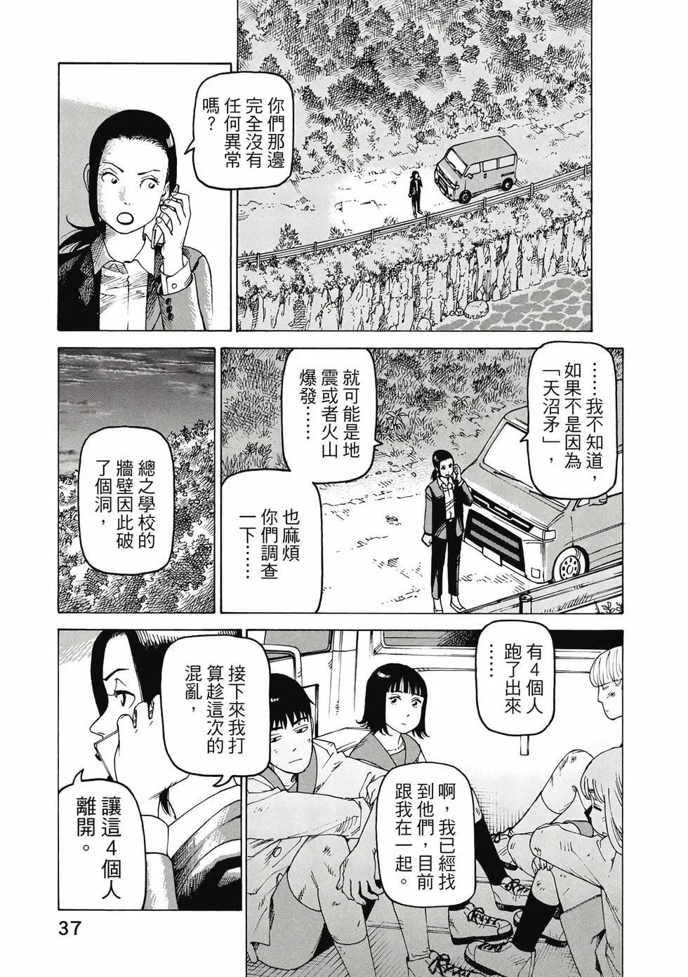 第111页