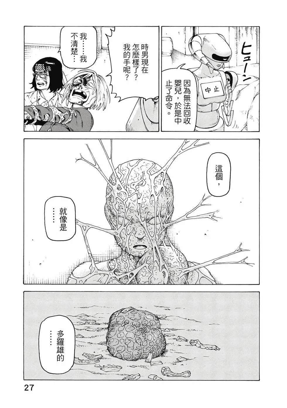 第81页