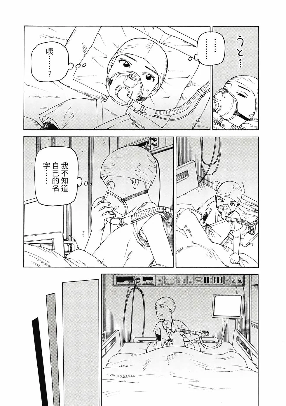 第399页