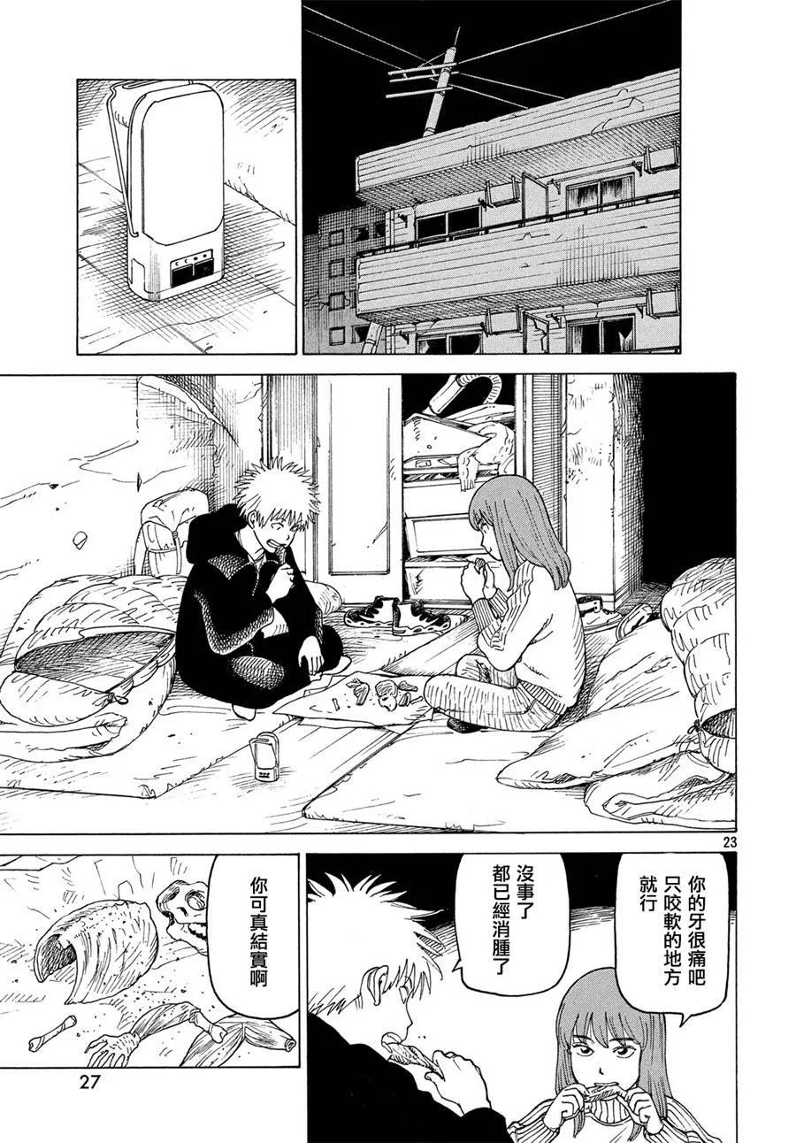 第72页