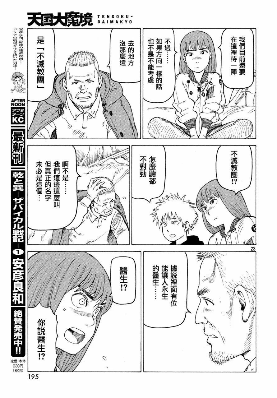 第66页