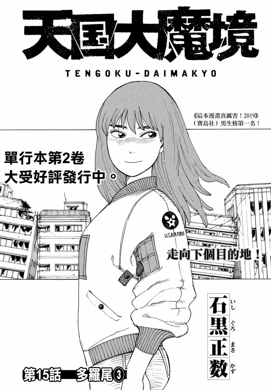 第0页