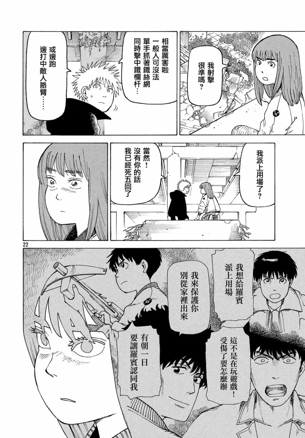 第63页