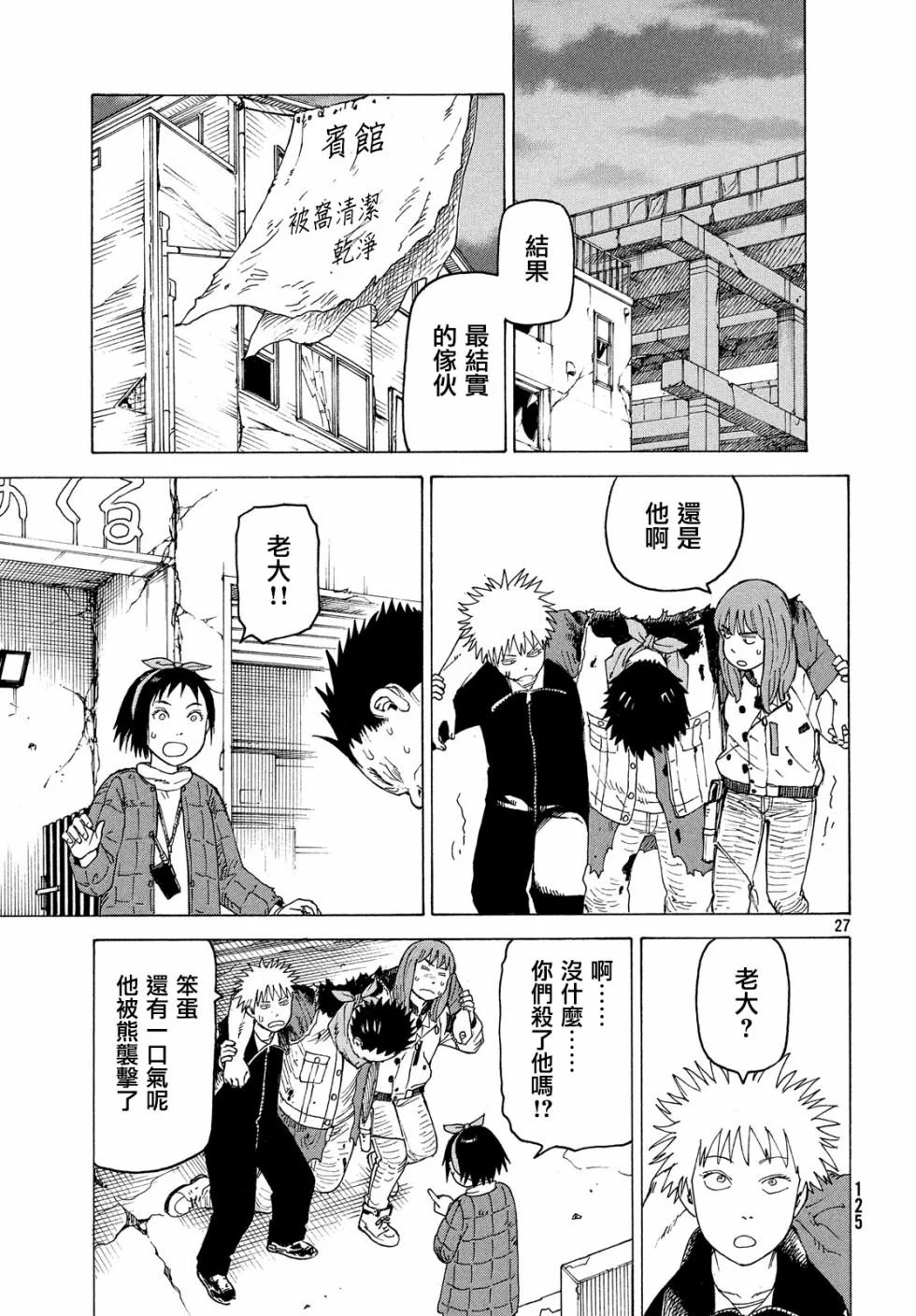 第78页