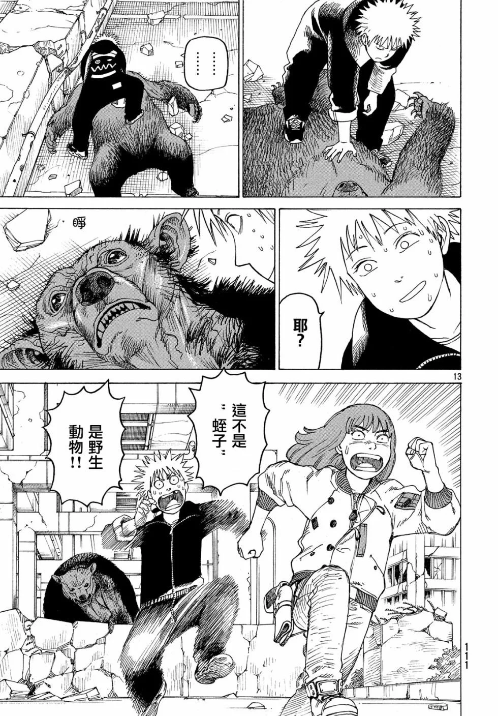 第36页
