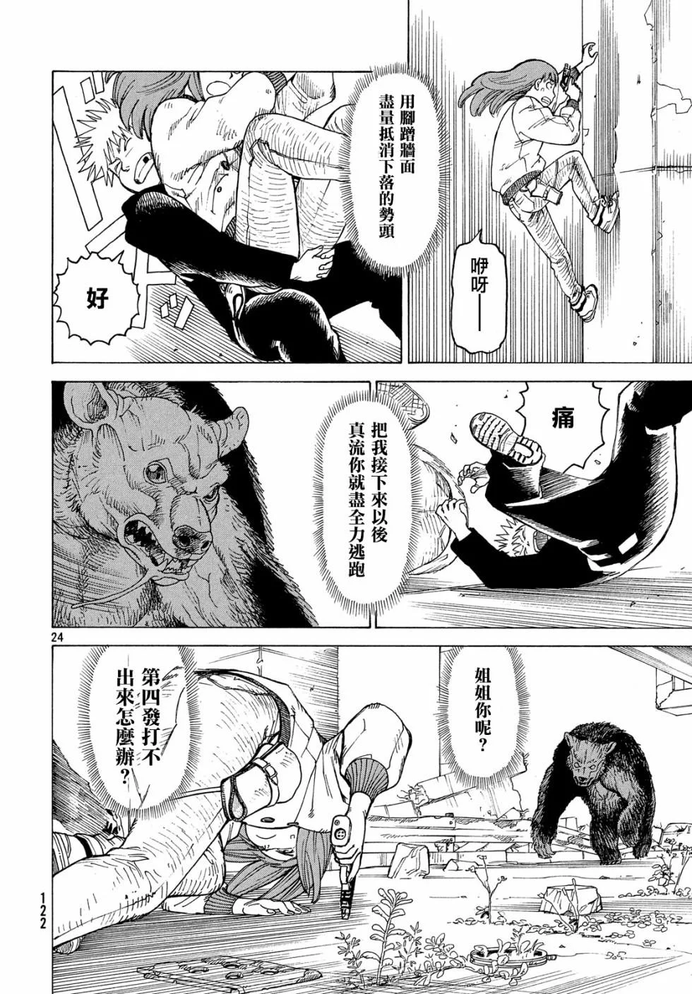 第69页
