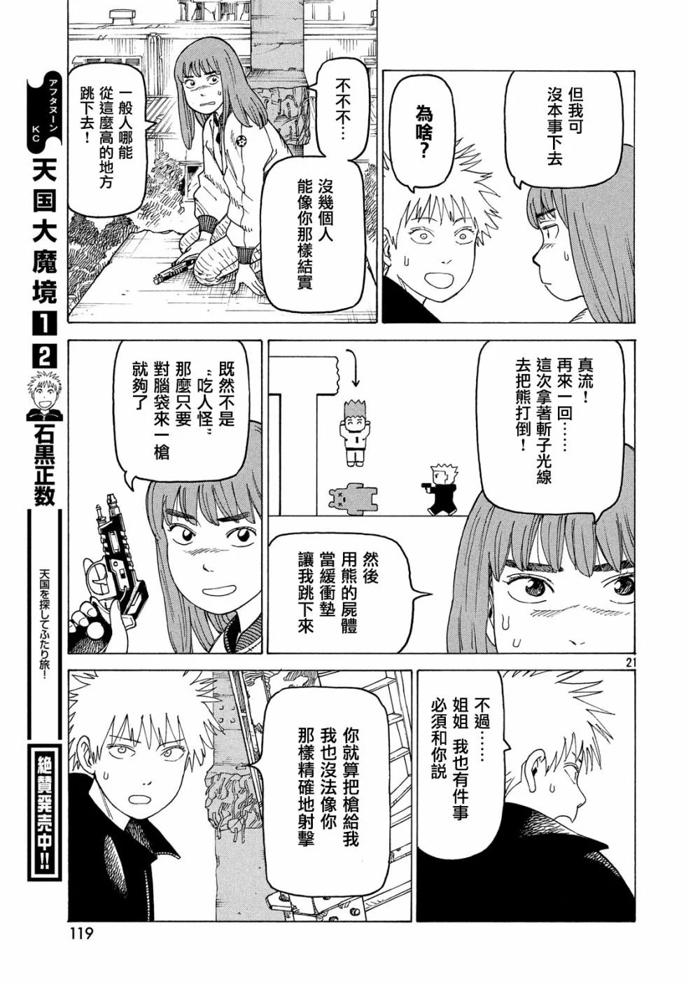 第60页