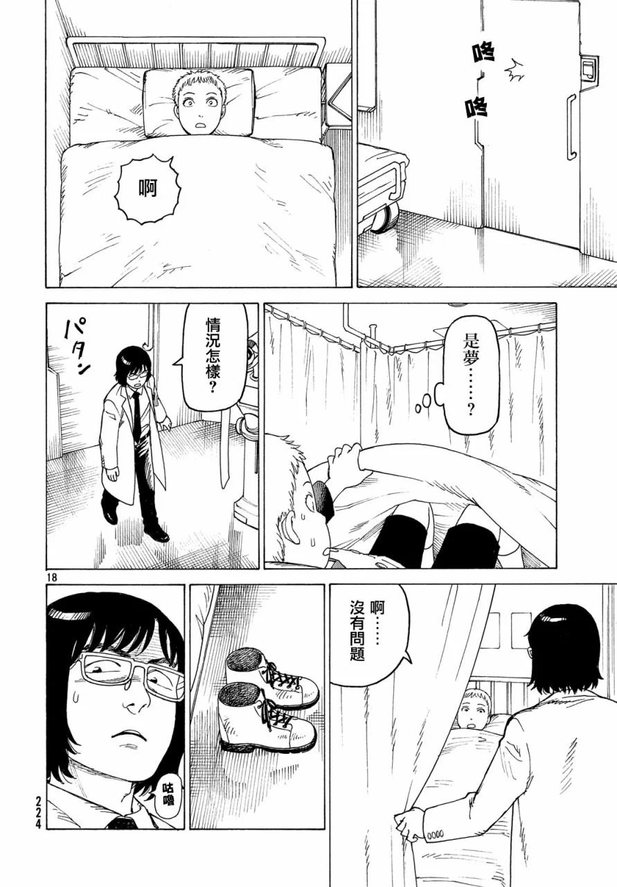 第51页