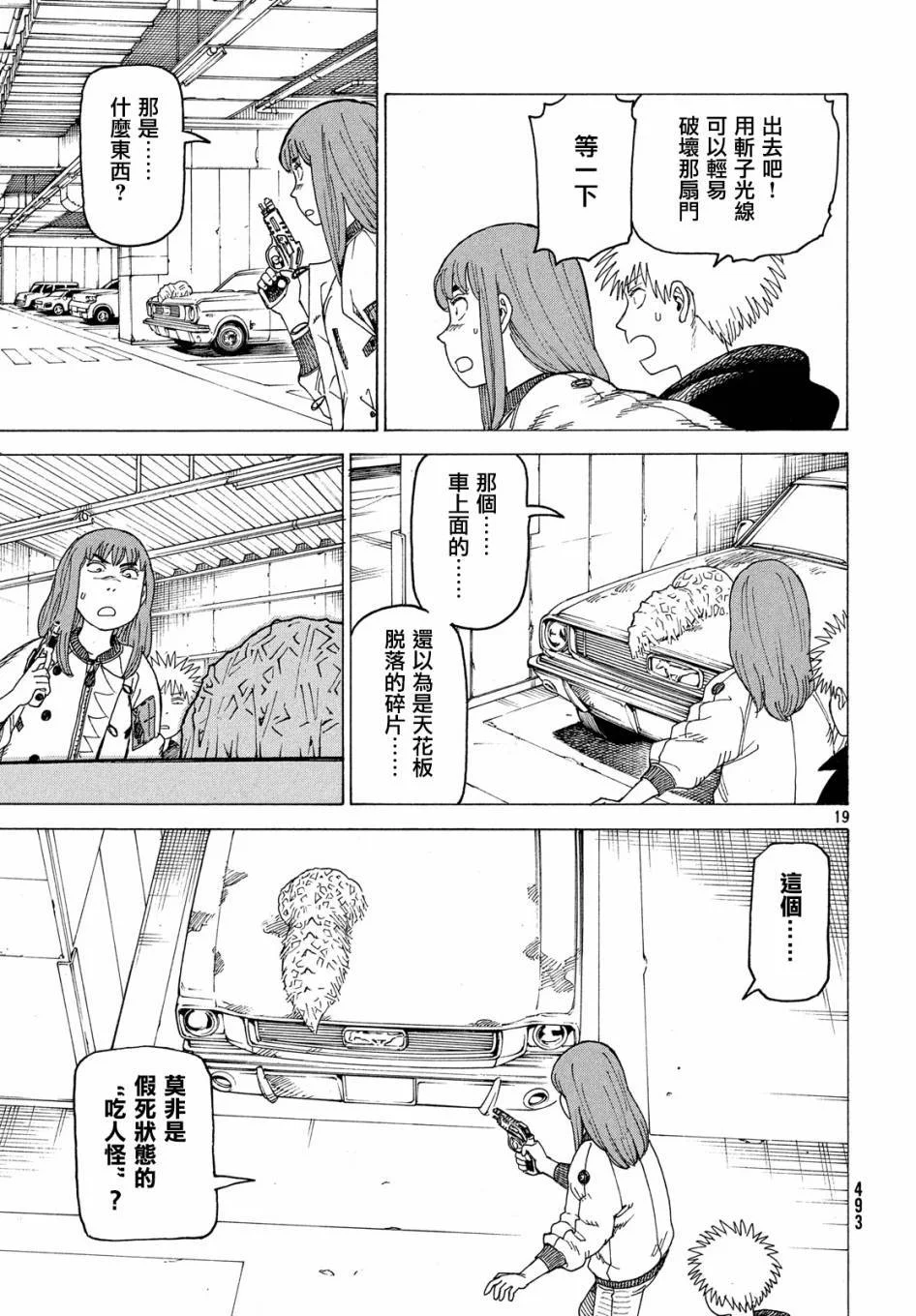 第54页