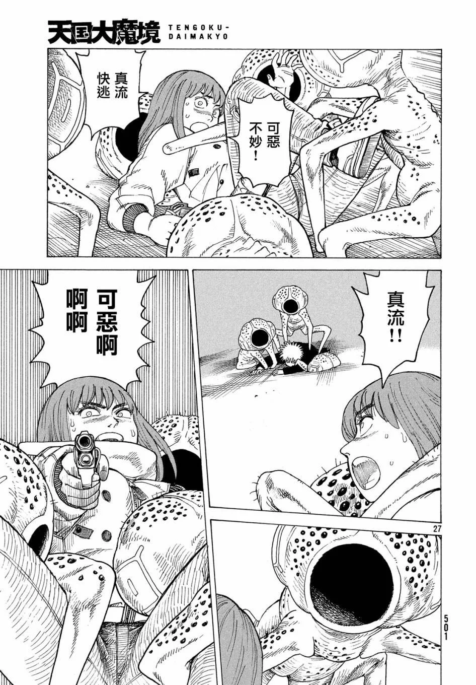 第78页