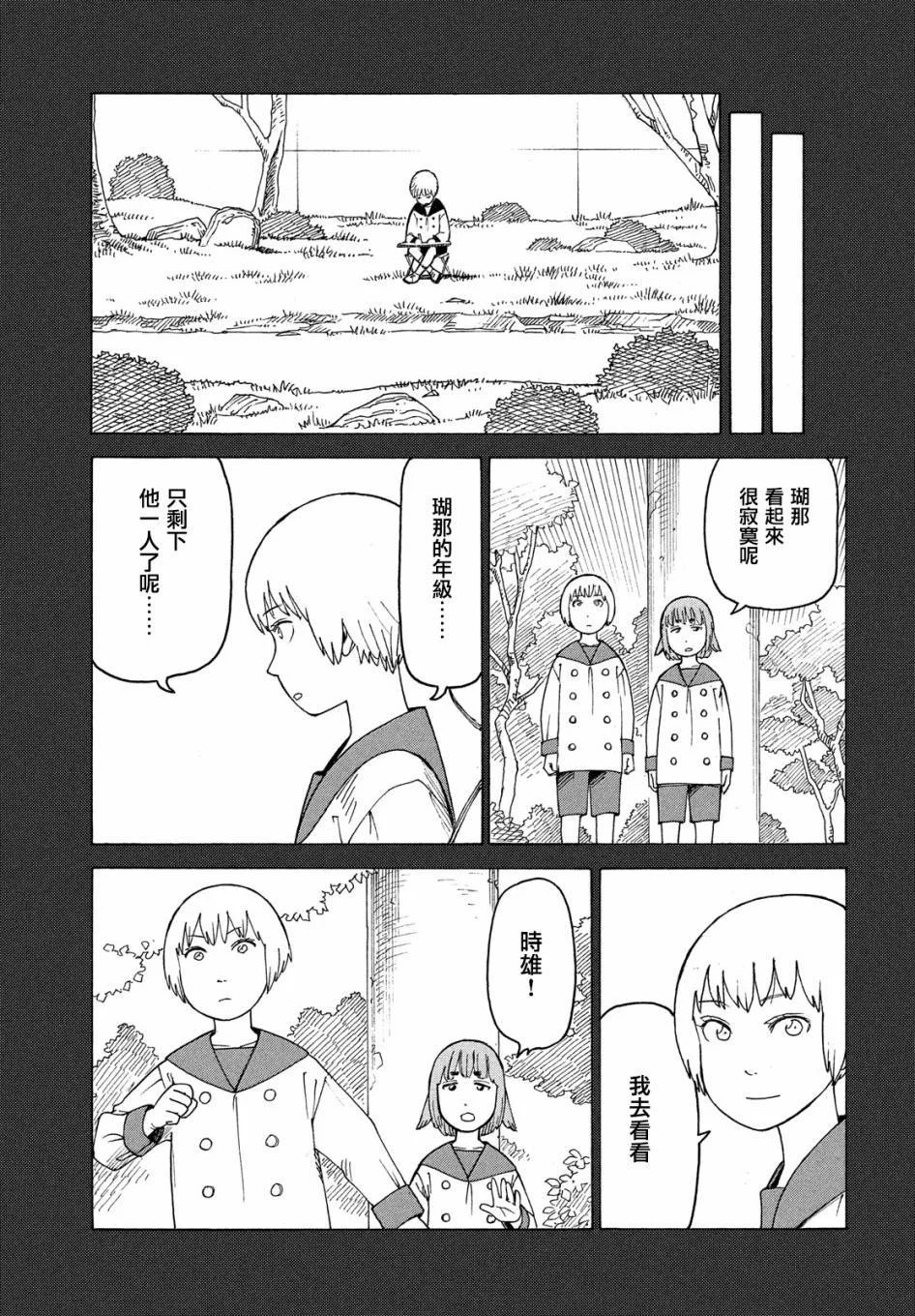 第78页