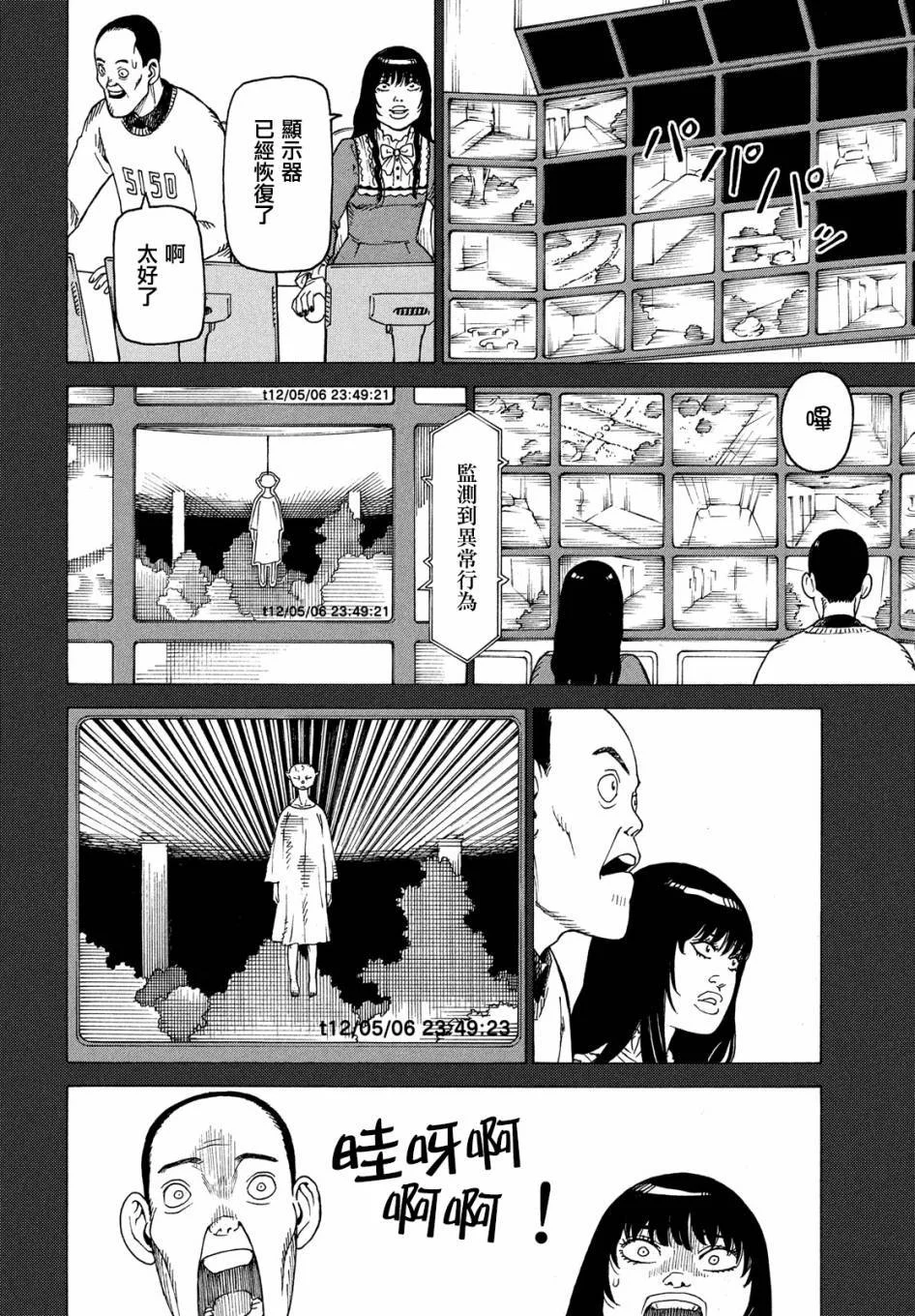 第75页