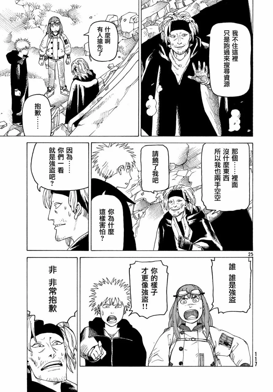 第72页