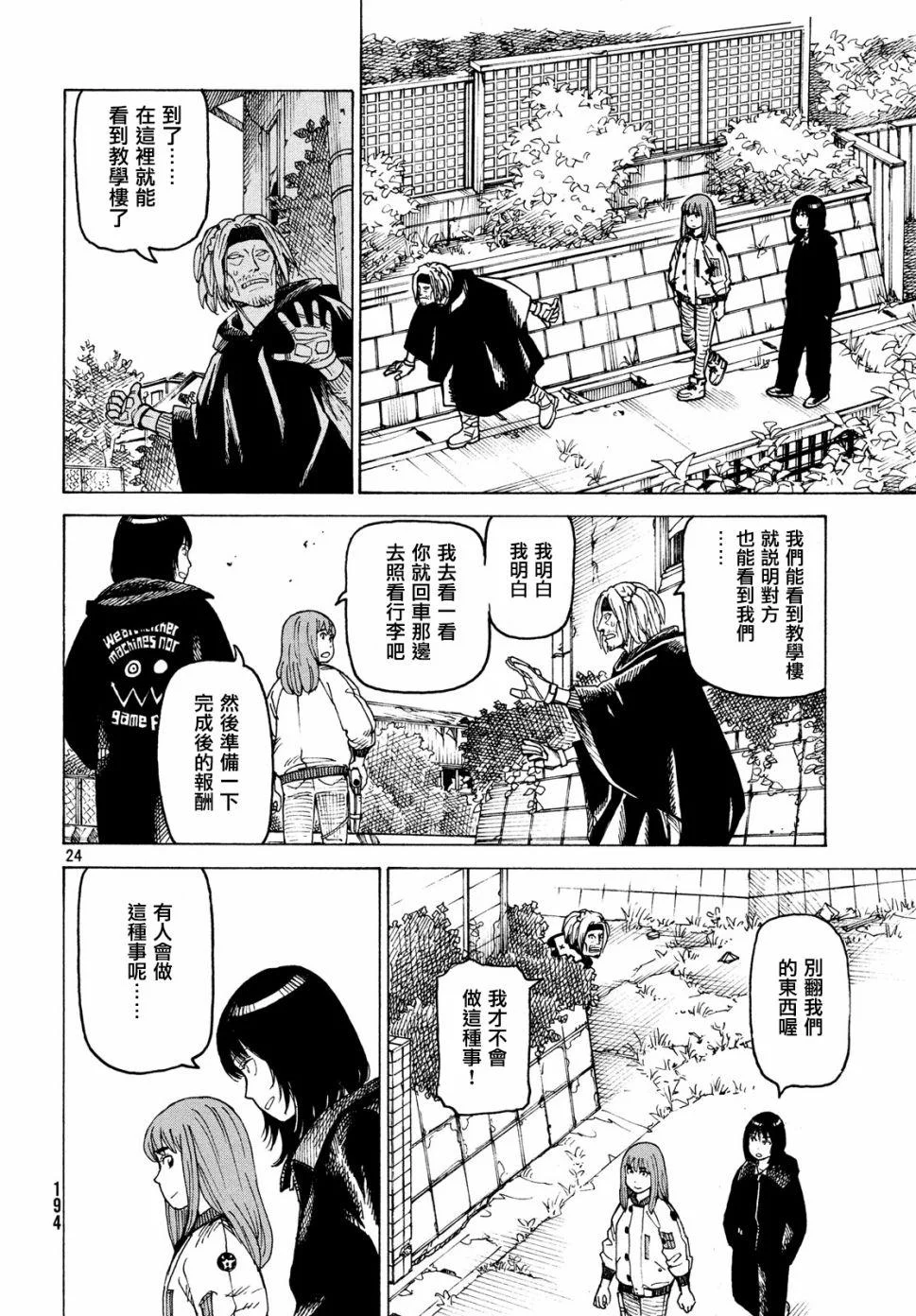 第69页