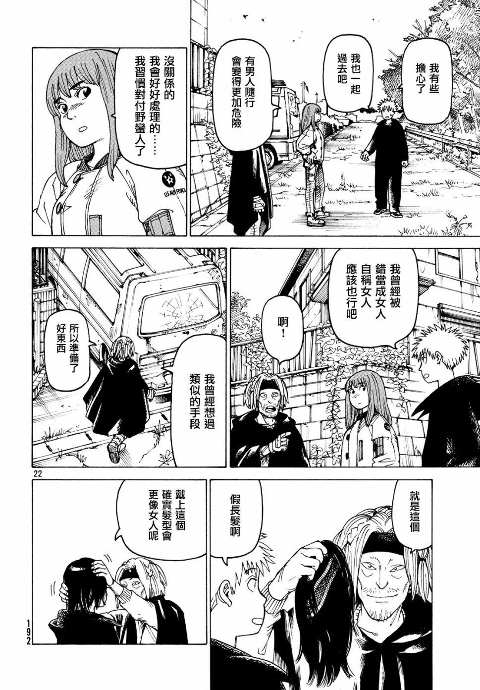 第63页