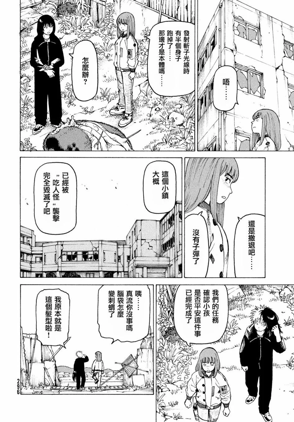 第51页